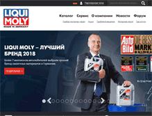 Tablet Screenshot of liquimoly.ru
